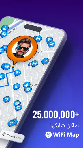 WiFi Map®: إنترنت, eSIM, VPN screenshot