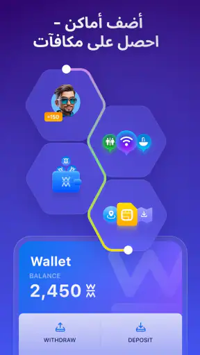 WiFi Map®: إنترنت, eSIM, VPN screenshot