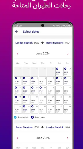 Wizz Air - احجز وسافر ووفّر screenshot
