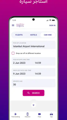 Wizz Air - احجز وسافر ووفّر screenshot