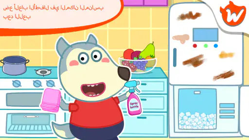 Wolfoo House Cleanup Life screenshot