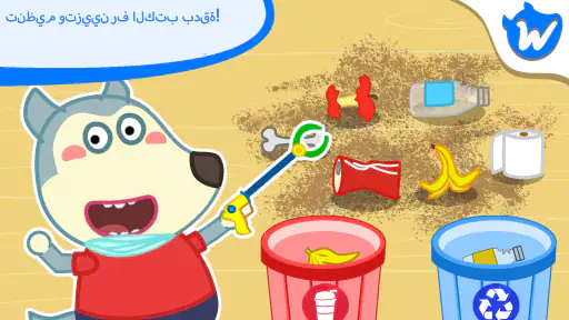 Wolfoo House Cleanup Life screenshot