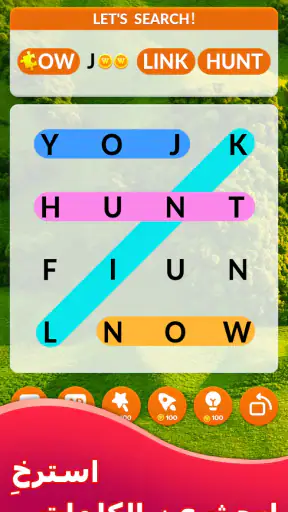 Word Search Master! screenshot