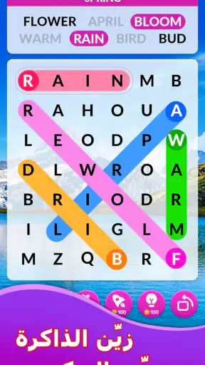 Word Search Master! screenshot
