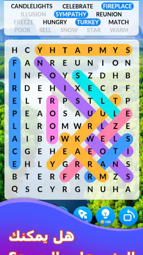 Word Search Master! screenshot