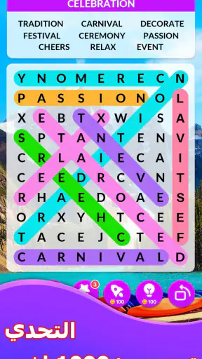 Word Search Master! screenshot