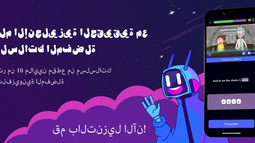 Wordbox English screenshot