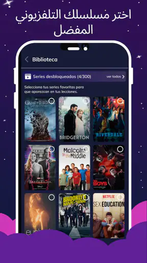 Wordbox English screenshot