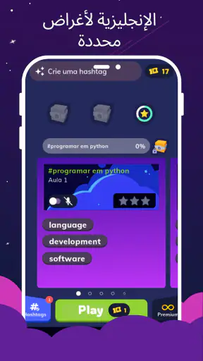 Wordbox English screenshot