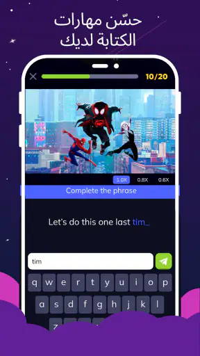 Wordbox English screenshot