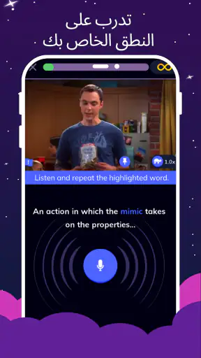 Wordbox English screenshot