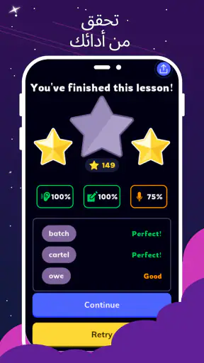 Wordbox English screenshot