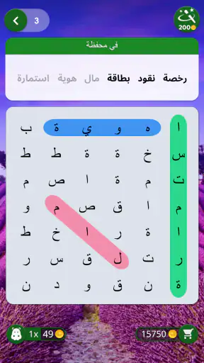 Words of Wonders: Search screenshot