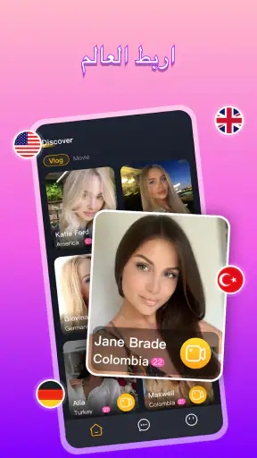X Me - دردشة فيديو حية screenshot
