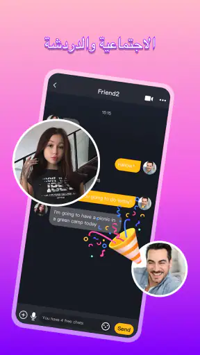 X Me - دردشة فيديو حية screenshot