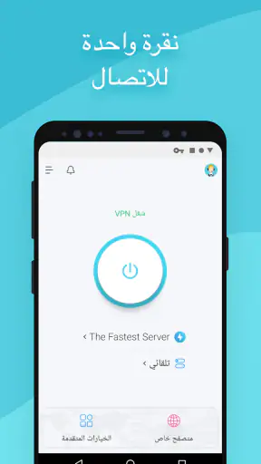 X-VPN - Private Browser VPN screenshot