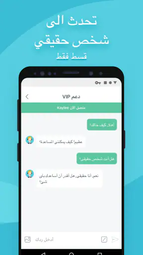 X-VPN - Private Browser VPN screenshot