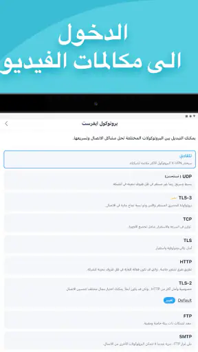 X-VPN - Private Browser VPN screenshot