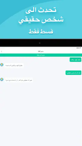 X-VPN - Private Browser VPN screenshot