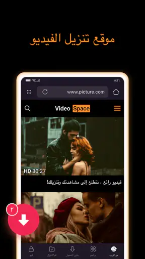 X تنزيل ومشغل فيديو screenshot