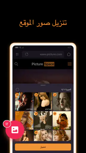 X تنزيل ومشغل فيديو screenshot