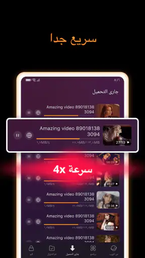 X تنزيل ومشغل فيديو screenshot