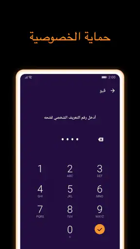 X تنزيل ومشغل فيديو screenshot