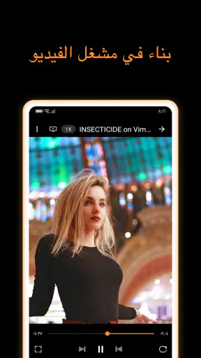X تنزيل ومشغل فيديو screenshot