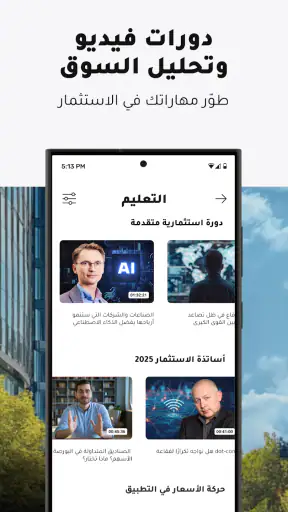 XTB- التداول عبر الإنترنت screenshot
