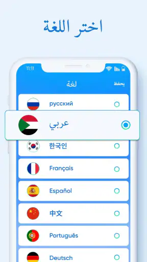 XTranslate: صوت، صورة، PDF screenshot