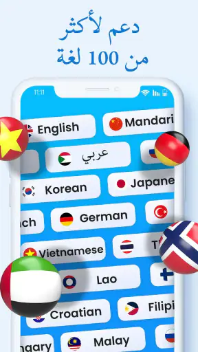 XTranslate: صوت، صورة، PDF screenshot