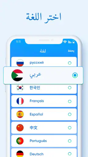XTranslate: صوت، صورة، PDF screenshot