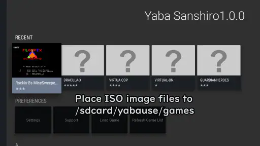 YabaSanshiro 2 Pro screenshot