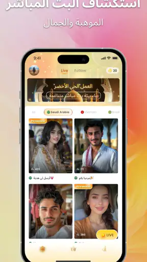 Yah Live-Periscope&Chillchat screenshot