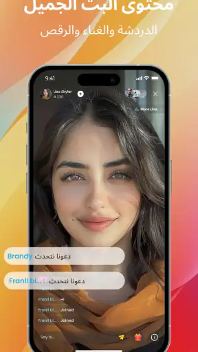 Yah Live-Periscope&Chillchat screenshot