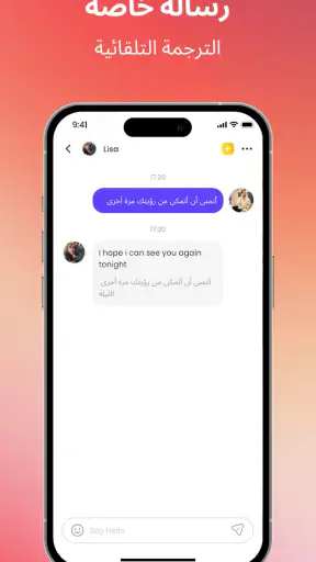 Yah Live-Periscope&Chillchat screenshot
