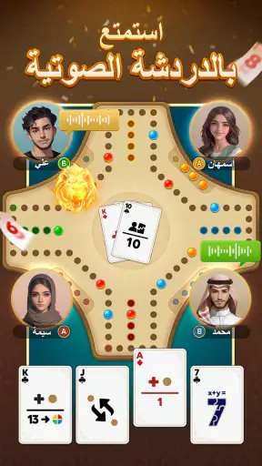 Yalla Jackaroo screenshot