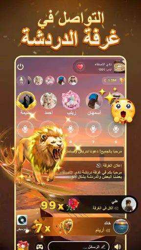 Yalla Jackaroo screenshot