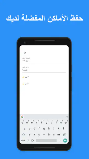 YallaGo! اطلب تاكسي screenshot