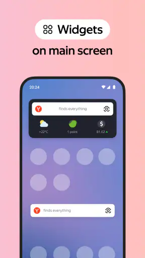 Yandex Browser with Protect screenshot