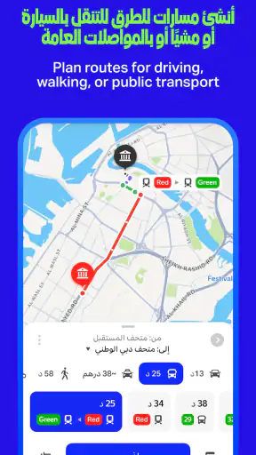 Yango Maps screenshot