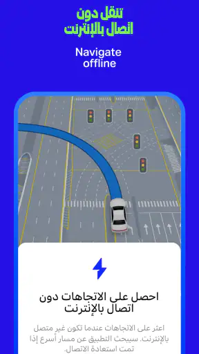 Yango Maps screenshot