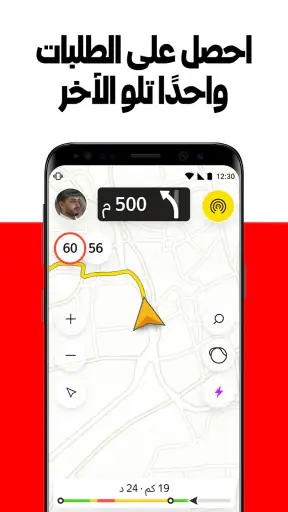 Yango Pro (عدّاد الأجرة) screenshot