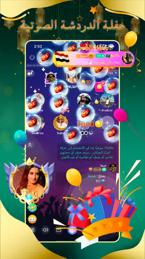 YoHo - مجموعة الدردشة الصوتية screenshot