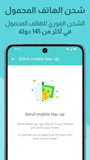 Yolla: مكالمات دولية screenshot