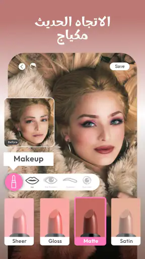 YouCam Makeup-كاميرا سيلفي screenshot