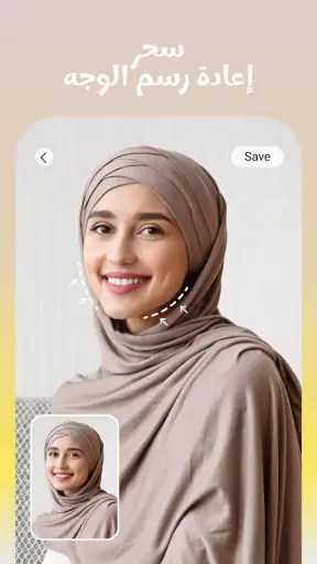 YouCam Makeup-كاميرا سيلفي screenshot
