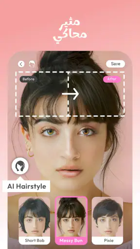 YouCam Makeup-كاميرا سيلفي screenshot