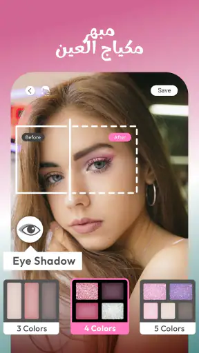 YouCam Makeup-كاميرا سيلفي screenshot