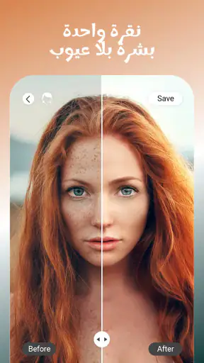 YouCam Makeup-كاميرا سيلفي screenshot